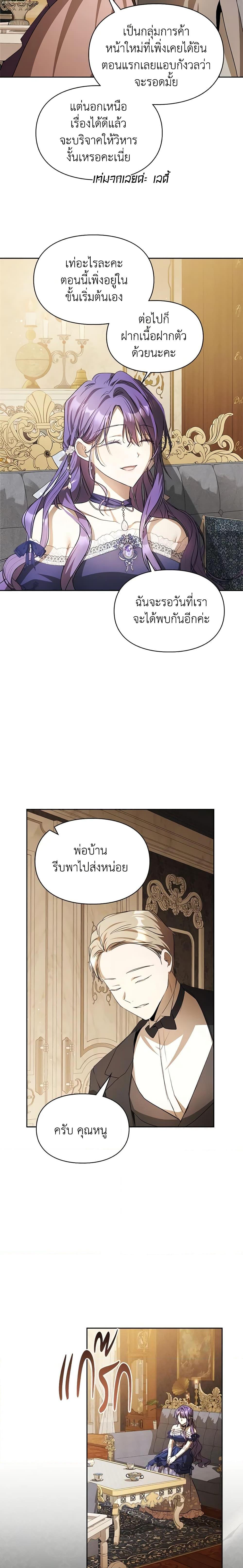 Manga-lc-com อ่านมังงะ อ่านการ์ตูน ออนไลน์ ฟรี The Heroine Had an Affair With My Fiance ตอนที่ 1 2 3 4 5 6 7 8 9 10 11 12 13 14 ฟรี ไม่มีโฆษณา Manga-lc - อ่าน มังงะ อ่าน การ์ตูน ออนไลน์ อ่านมังงะ ฟรี