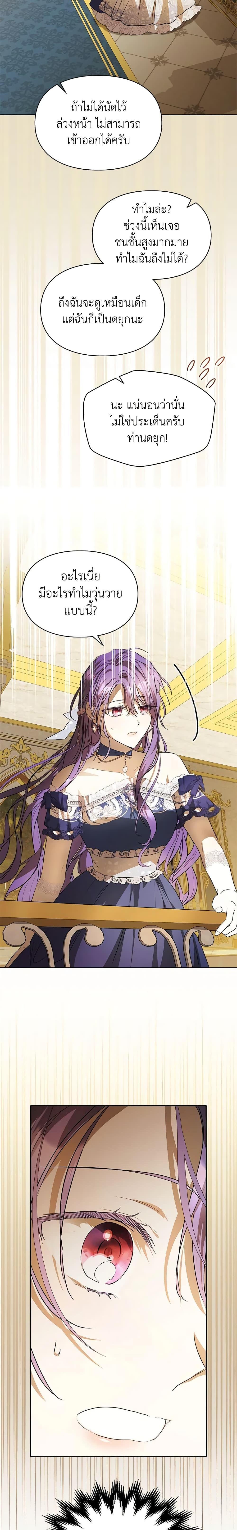 Manga-lc-com อ่านมังงะ อ่านการ์ตูน ออนไลน์ ฟรี The Heroine Had an Affair With My Fiance ตอนที่ 1 2 3 4 5 6 7 8 9 10 11 12 13 14 ฟรี ไม่มีโฆษณา Manga-lc - อ่าน มังงะ อ่าน การ์ตูน ออนไลน์ อ่านมังงะ ฟรี