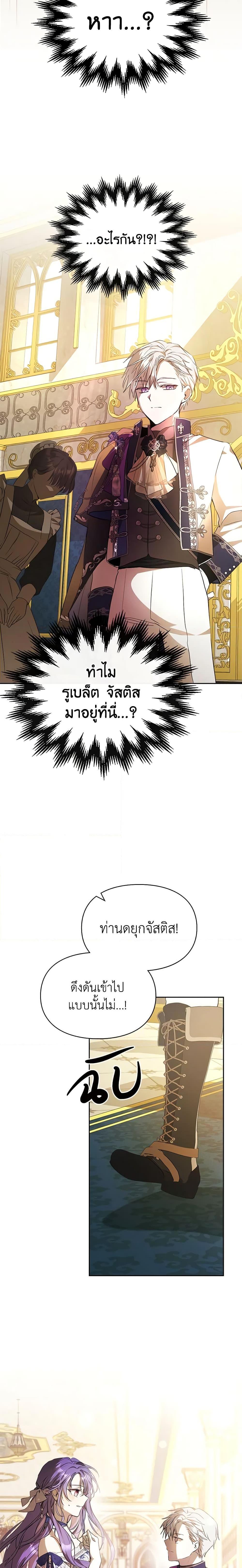 Manga-lc-com อ่านมังงะ อ่านการ์ตูน ออนไลน์ ฟรี The Heroine Had an Affair With My Fiance ตอนที่ 1 2 3 4 5 6 7 8 9 10 11 12 13 14 ฟรี ไม่มีโฆษณา Manga-lc - อ่าน มังงะ อ่าน การ์ตูน ออนไลน์ อ่านมังงะ ฟรี