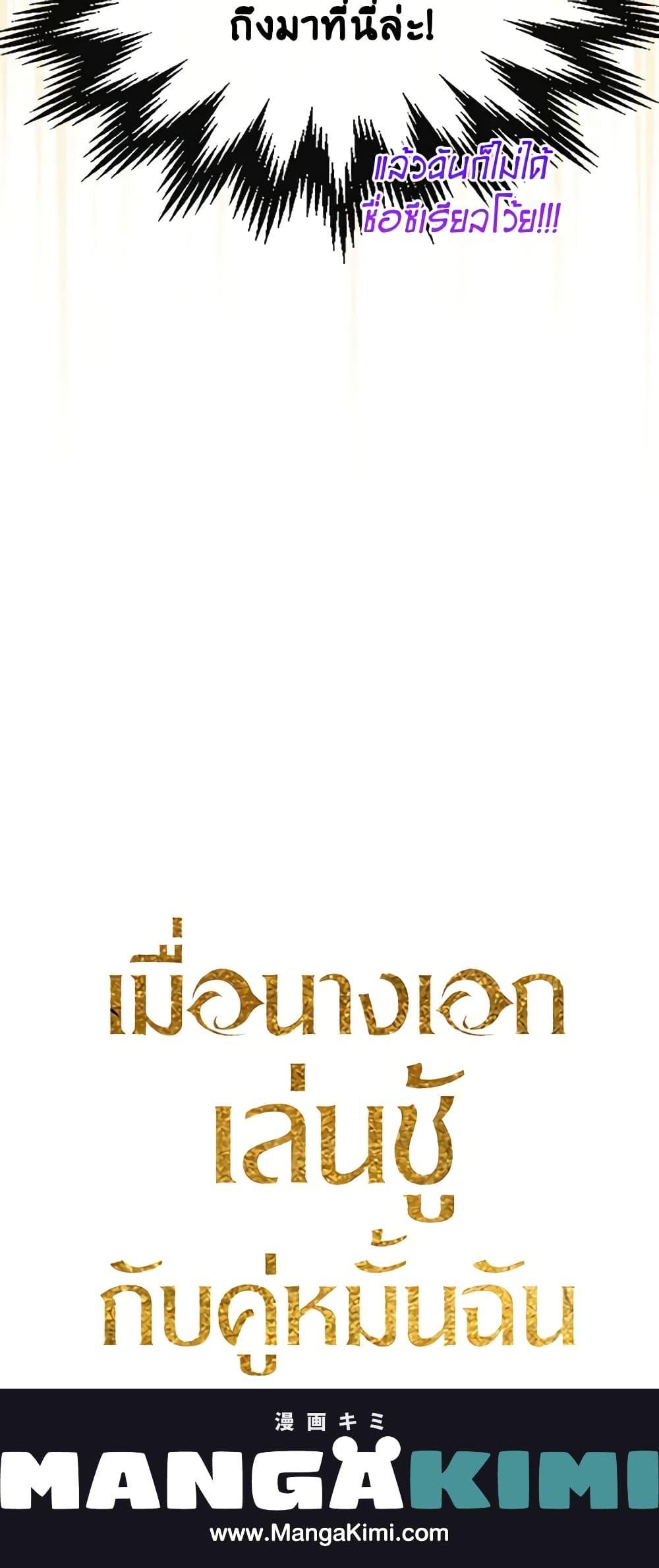 Manga-lc-com อ่านมังงะ อ่านการ์ตูน ออนไลน์ ฟรี The Heroine Had an Affair With My Fiance ตอนที่ 1 2 3 4 5 6 7 8 9 10 11 12 13 14 ฟรี ไม่มีโฆษณา Manga-lc - อ่าน มังงะ อ่าน การ์ตูน ออนไลน์ อ่านมังงะ ฟรี