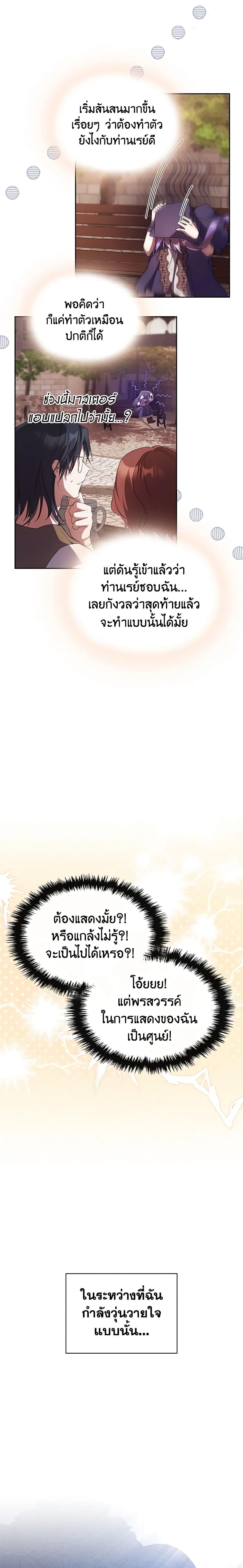 Manga-lc-com อ่านมังงะ อ่านการ์ตูน ออนไลน์ ฟรี The Heroine Had an Affair With My Fiance ตอนที่ 1 2 3 4 5 6 7 8 9 10 11 12 13 14 ฟรี ไม่มีโฆษณา Manga-lc - อ่าน มังงะ อ่าน การ์ตูน ออนไลน์ อ่านมังงะ ฟรี