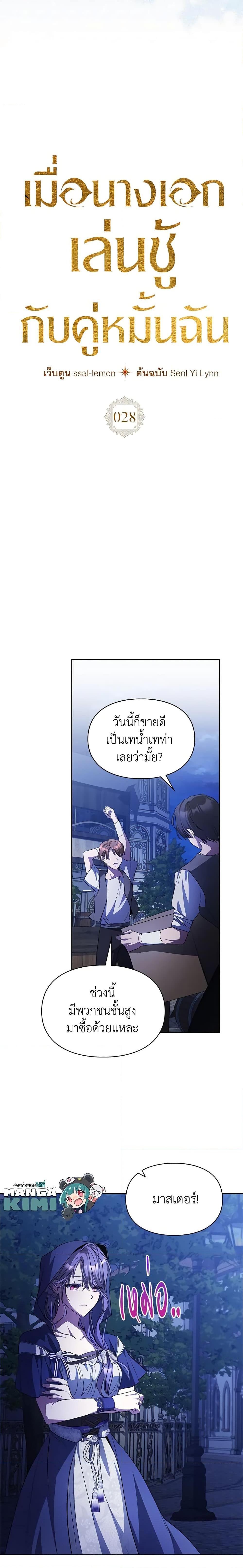 Manga-lc-com อ่านมังงะ อ่านการ์ตูน ออนไลน์ ฟรี The Heroine Had an Affair With My Fiance ตอนที่ 1 2 3 4 5 6 7 8 9 10 11 12 13 14 ฟรี ไม่มีโฆษณา Manga-lc - อ่าน มังงะ อ่าน การ์ตูน ออนไลน์ อ่านมังงะ ฟรี