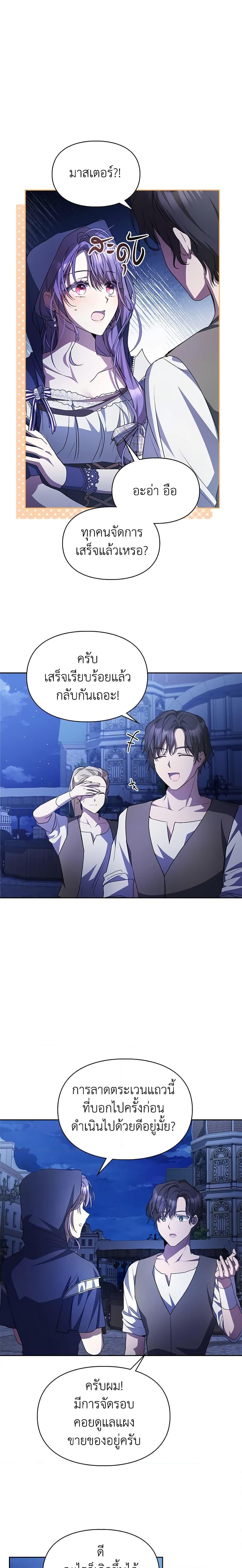 Manga-lc-com อ่านมังงะ อ่านการ์ตูน ออนไลน์ ฟรี The Heroine Had an Affair With My Fiance ตอนที่ 1 2 3 4 5 6 7 8 9 10 11 12 13 14 ฟรี ไม่มีโฆษณา Manga-lc - อ่าน มังงะ อ่าน การ์ตูน ออนไลน์ อ่านมังงะ ฟรี