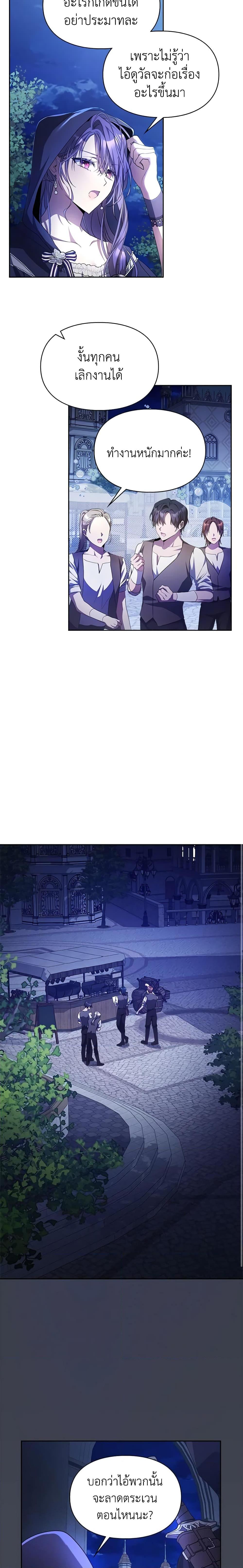 Manga-lc-com อ่านมังงะ อ่านการ์ตูน ออนไลน์ ฟรี The Heroine Had an Affair With My Fiance ตอนที่ 1 2 3 4 5 6 7 8 9 10 11 12 13 14 ฟรี ไม่มีโฆษณา Manga-lc - อ่าน มังงะ อ่าน การ์ตูน ออนไลน์ อ่านมังงะ ฟรี