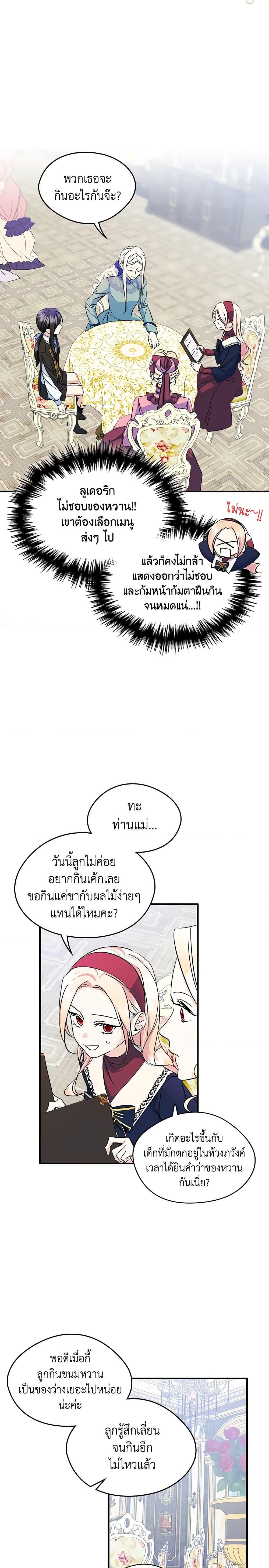 Manga-lc-com อ่านมังงะ อ่านการ์ตูน ออนไลน์ ฟรี I Became The Male Lead’s Female Friend ตอนที่ 1 2 3 4 5 6 7 8 9 10 11 12 13 14 ฟรี ไม่มีโฆษณา Manga-lc - อ่าน มังงะ อ่าน การ์ตูน ออนไลน์ อ่านมังงะ ฟรี