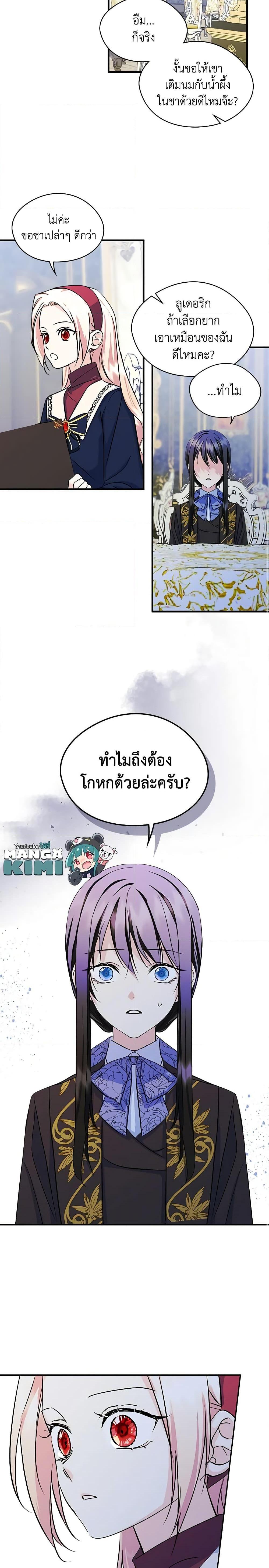 Manga-lc-com อ่านมังงะ อ่านการ์ตูน ออนไลน์ ฟรี I Became The Male Lead’s Female Friend ตอนที่ 1 2 3 4 5 6 7 8 9 10 11 12 13 14 ฟรี ไม่มีโฆษณา Manga-lc - อ่าน มังงะ อ่าน การ์ตูน ออนไลน์ อ่านมังงะ ฟรี