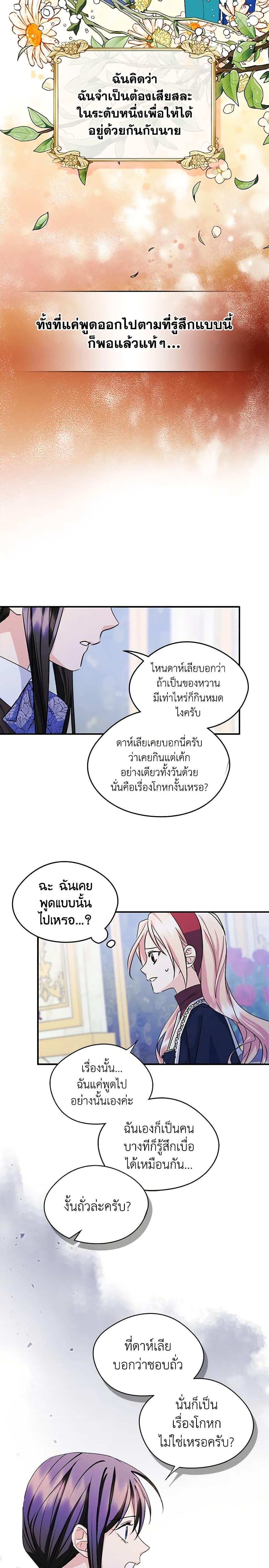 Manga-lc-com อ่านมังงะ อ่านการ์ตูน ออนไลน์ ฟรี I Became The Male Lead’s Female Friend ตอนที่ 1 2 3 4 5 6 7 8 9 10 11 12 13 14 ฟรี ไม่มีโฆษณา Manga-lc - อ่าน มังงะ อ่าน การ์ตูน ออนไลน์ อ่านมังงะ ฟรี
