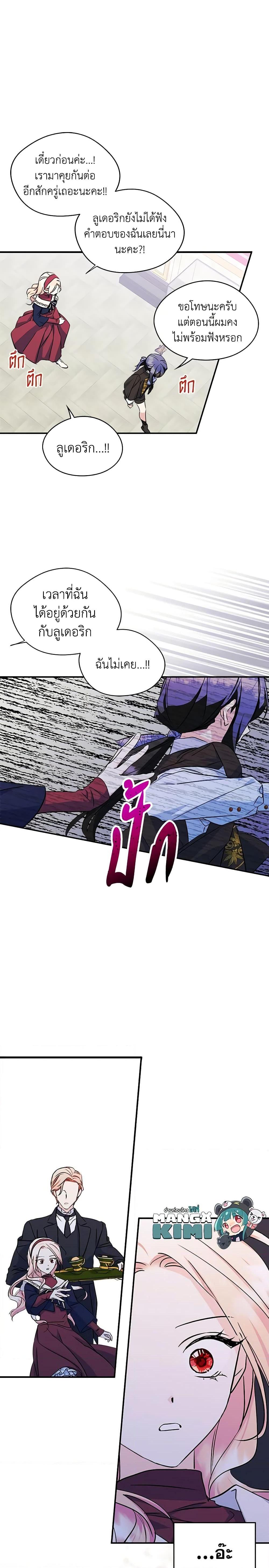 Manga-lc-com อ่านมังงะ อ่านการ์ตูน ออนไลน์ ฟรี I Became The Male Lead’s Female Friend ตอนที่ 1 2 3 4 5 6 7 8 9 10 11 12 13 14 ฟรี ไม่มีโฆษณา Manga-lc - อ่าน มังงะ อ่าน การ์ตูน ออนไลน์ อ่านมังงะ ฟรี