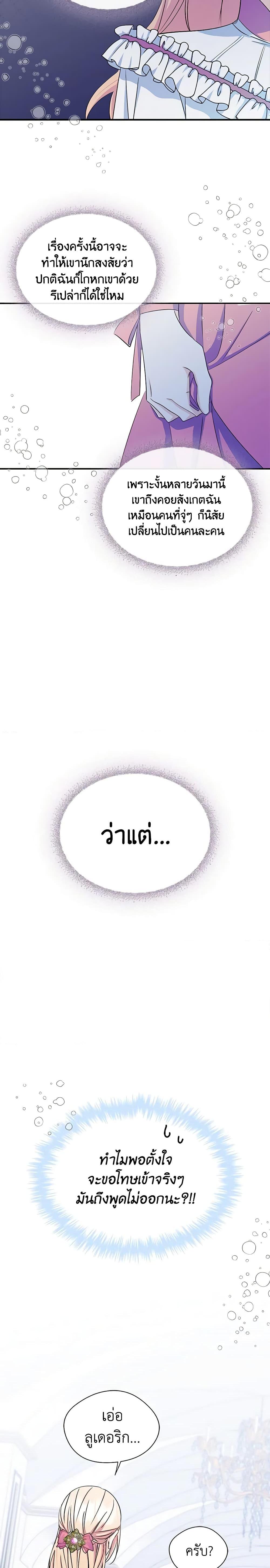 Manga-lc-com อ่านมังงะ อ่านการ์ตูน ออนไลน์ ฟรี I Became The Male Lead’s Female Friend ตอนที่ 1 2 3 4 5 6 7 8 9 10 11 12 13 14 ฟรี ไม่มีโฆษณา Manga-lc - อ่าน มังงะ อ่าน การ์ตูน ออนไลน์ อ่านมังงะ ฟรี