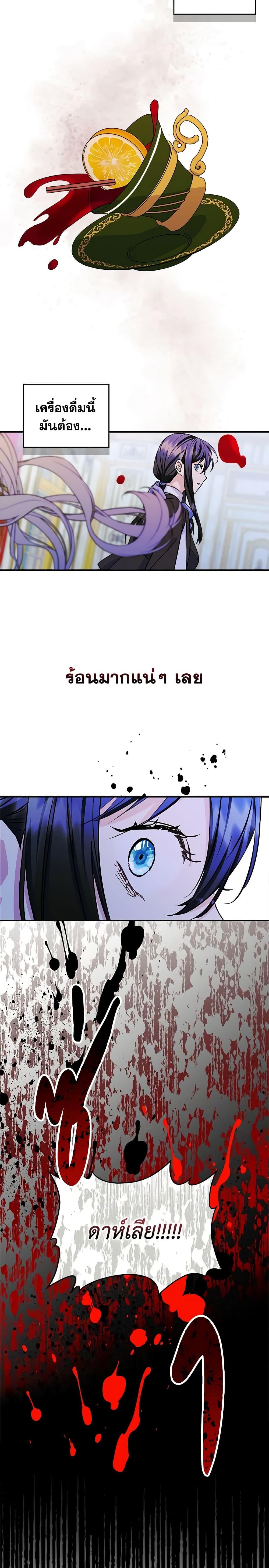 Manga-lc-com อ่านมังงะ อ่านการ์ตูน ออนไลน์ ฟรี I Became The Male Lead’s Female Friend ตอนที่ 1 2 3 4 5 6 7 8 9 10 11 12 13 14 ฟรี ไม่มีโฆษณา Manga-lc - อ่าน มังงะ อ่าน การ์ตูน ออนไลน์ อ่านมังงะ ฟรี