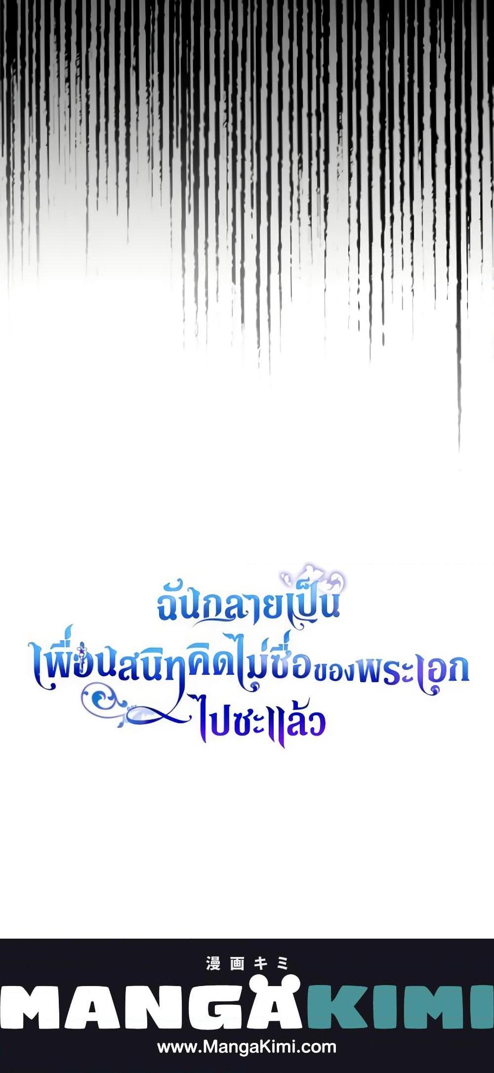 Manga-lc-com อ่านมังงะ อ่านการ์ตูน ออนไลน์ ฟรี I Became The Male Lead’s Female Friend ตอนที่ 1 2 3 4 5 6 7 8 9 10 11 12 13 14 ฟรี ไม่มีโฆษณา Manga-lc - อ่าน มังงะ อ่าน การ์ตูน ออนไลน์ อ่านมังงะ ฟรี