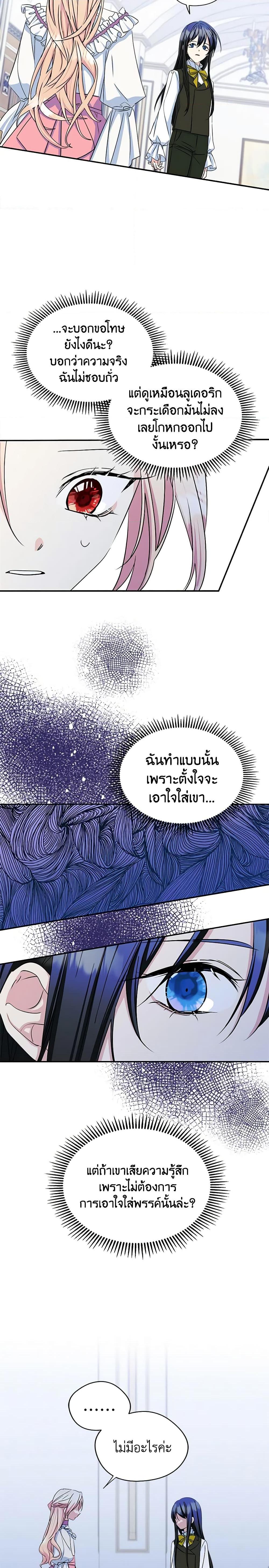 Manga-lc-com อ่านมังงะ อ่านการ์ตูน ออนไลน์ ฟรี I Became The Male Lead’s Female Friend ตอนที่ 1 2 3 4 5 6 7 8 9 10 11 12 13 14 ฟรี ไม่มีโฆษณา Manga-lc - อ่าน มังงะ อ่าน การ์ตูน ออนไลน์ อ่านมังงะ ฟรี