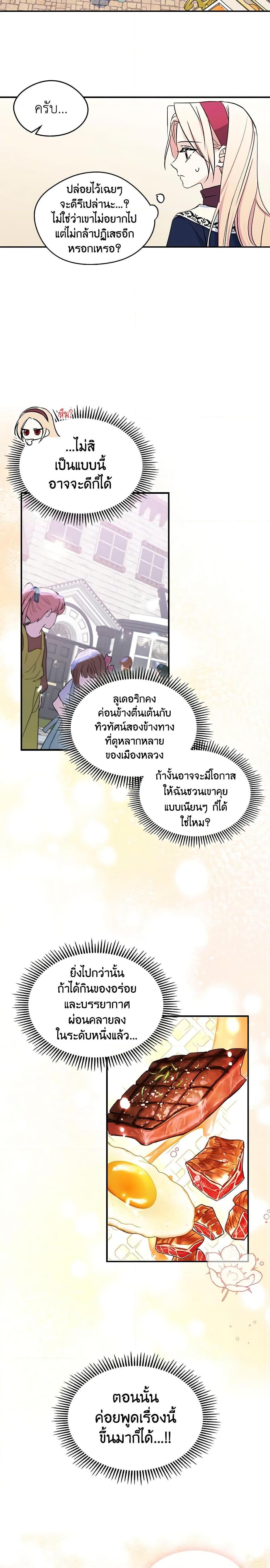 Manga-lc-com อ่านมังงะ อ่านการ์ตูน ออนไลน์ ฟรี I Became The Male Lead’s Female Friend ตอนที่ 1 2 3 4 5 6 7 8 9 10 11 12 13 14 ฟรี ไม่มีโฆษณา Manga-lc - อ่าน มังงะ อ่าน การ์ตูน ออนไลน์ อ่านมังงะ ฟรี