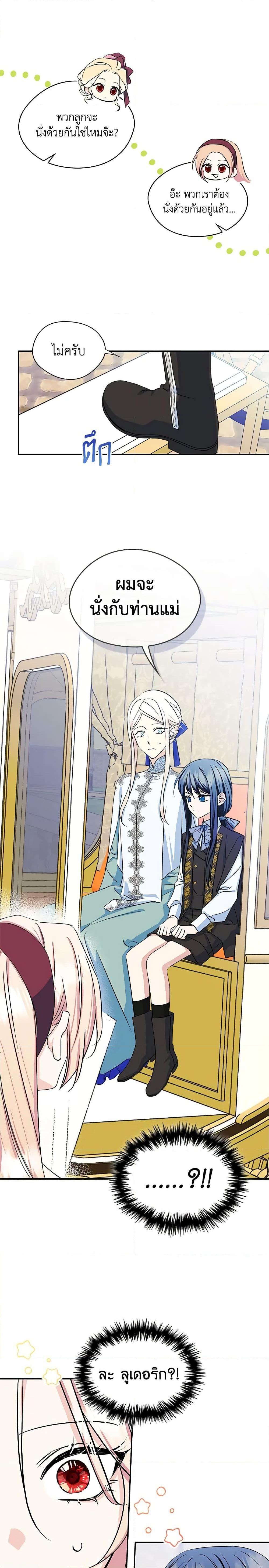 Manga-lc-com อ่านมังงะ อ่านการ์ตูน ออนไลน์ ฟรี I Became The Male Lead’s Female Friend ตอนที่ 1 2 3 4 5 6 7 8 9 10 11 12 13 14 ฟรี ไม่มีโฆษณา Manga-lc - อ่าน มังงะ อ่าน การ์ตูน ออนไลน์ อ่านมังงะ ฟรี