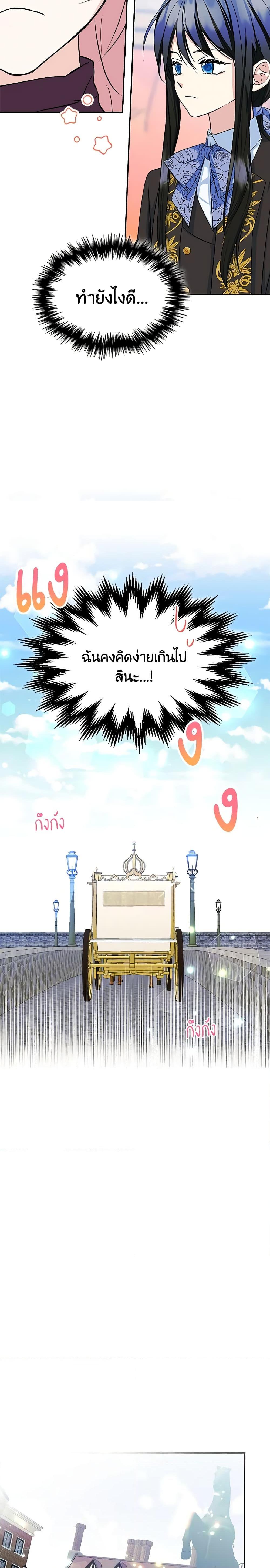 Manga-lc-com อ่านมังงะ อ่านการ์ตูน ออนไลน์ ฟรี I Became The Male Lead’s Female Friend ตอนที่ 1 2 3 4 5 6 7 8 9 10 11 12 13 14 ฟรี ไม่มีโฆษณา Manga-lc - อ่าน มังงะ อ่าน การ์ตูน ออนไลน์ อ่านมังงะ ฟรี