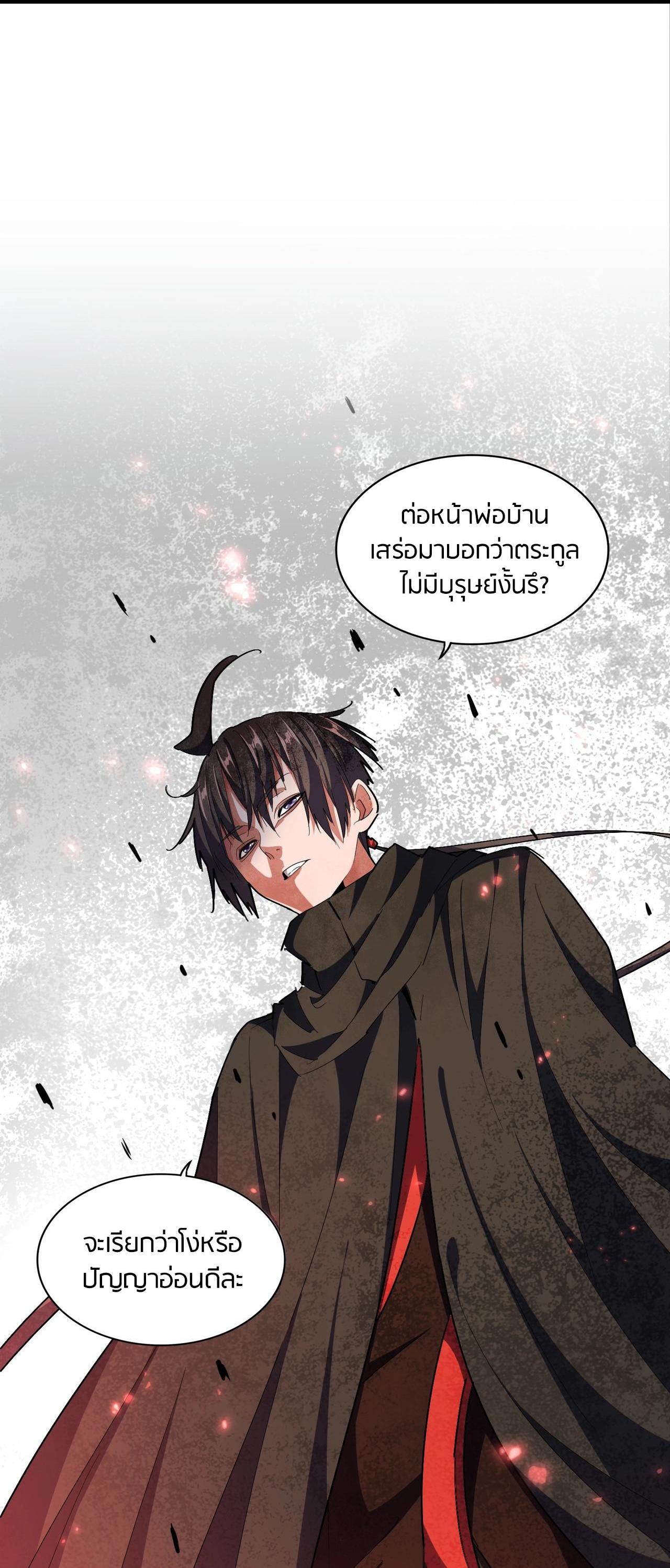 Manga-lc-com อ่านมังงะ อ่านการ์ตูน ออนไลน์ ฟรี Magic Emperor ตอนที่ 1 2 3 4 5 6 7 8 9 10 11 12 13 14 ฟรี ไม่มีโฆษณา Manga-lc - อ่าน มังงะ อ่าน การ์ตูน ออนไลน์ อ่านมังงะ ฟรี