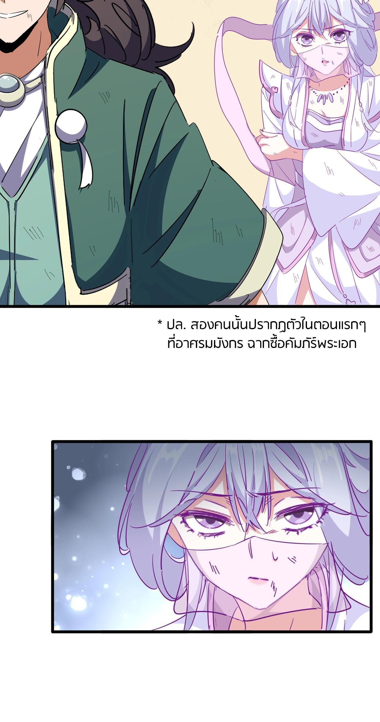 Manga-lc-com อ่านมังงะ อ่านการ์ตูน ออนไลน์ ฟรี Magic Emperor ตอนที่ 1 2 3 4 5 6 7 8 9 10 11 12 13 14 ฟรี ไม่มีโฆษณา Manga-lc - อ่าน มังงะ อ่าน การ์ตูน ออนไลน์ อ่านมังงะ ฟรี