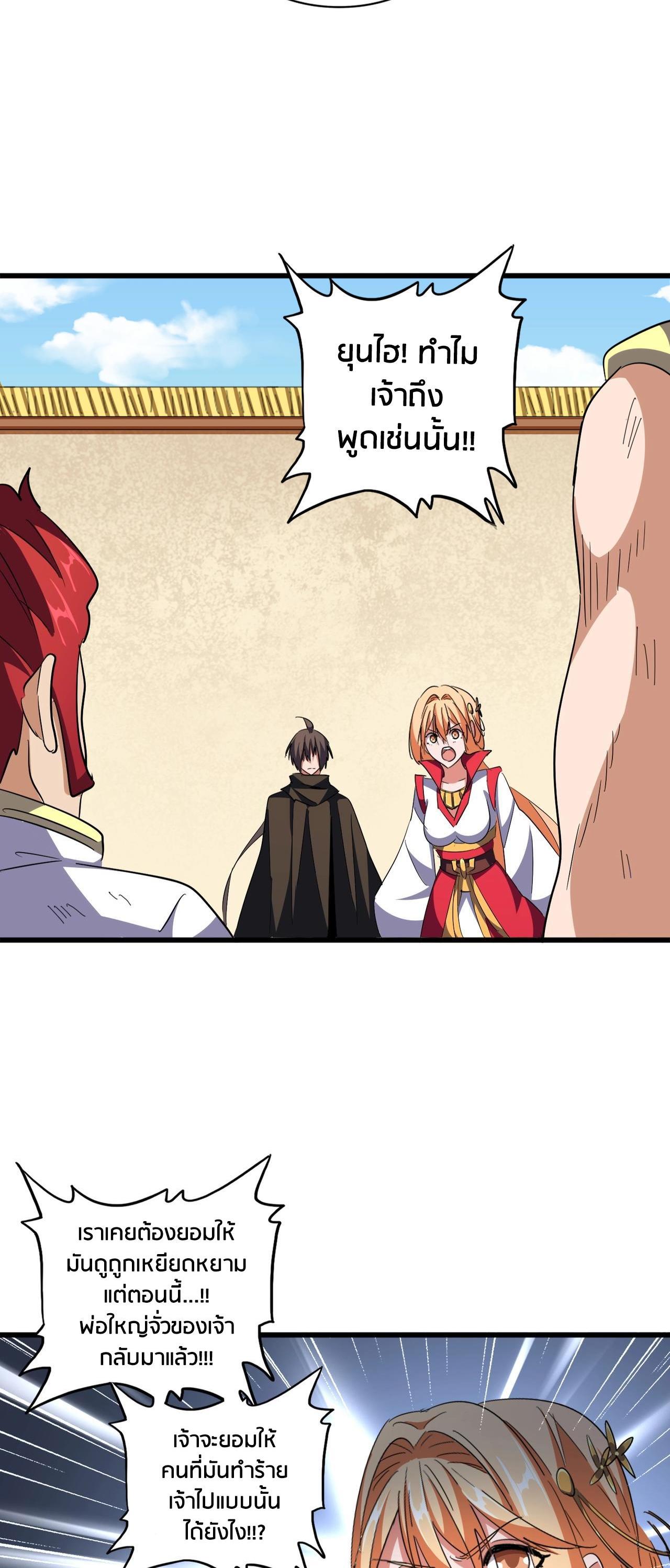 Manga-lc-com อ่านมังงะ อ่านการ์ตูน ออนไลน์ ฟรี Magic Emperor ตอนที่ 1 2 3 4 5 6 7 8 9 10 11 12 13 14 ฟรี ไม่มีโฆษณา Manga-lc - อ่าน มังงะ อ่าน การ์ตูน ออนไลน์ อ่านมังงะ ฟรี