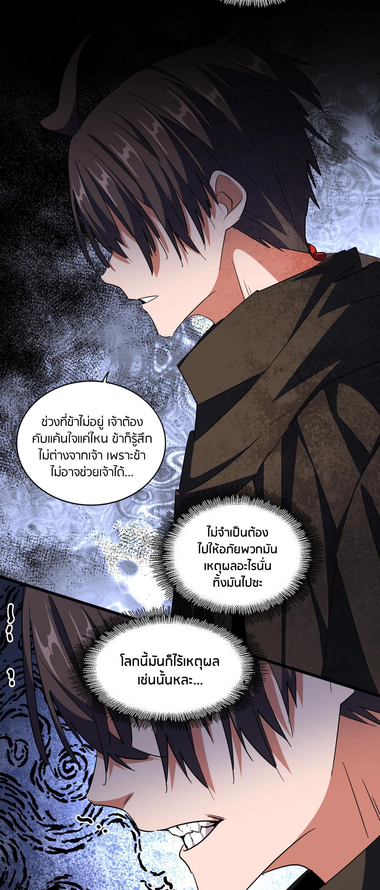 Manga-lc-com อ่านมังงะ อ่านการ์ตูน ออนไลน์ ฟรี Magic Emperor ตอนที่ 1 2 3 4 5 6 7 8 9 10 11 12 13 14 ฟรี ไม่มีโฆษณา Manga-lc - อ่าน มังงะ อ่าน การ์ตูน ออนไลน์ อ่านมังงะ ฟรี