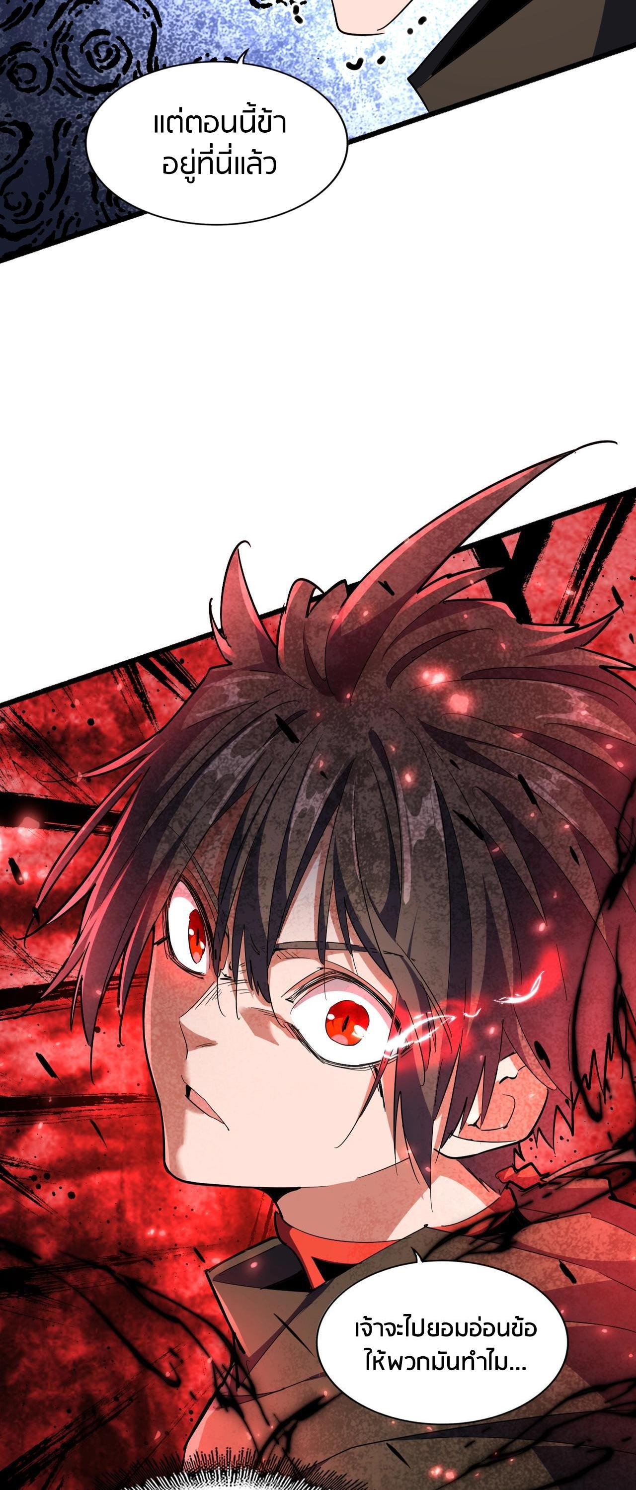 Manga-lc-com อ่านมังงะ อ่านการ์ตูน ออนไลน์ ฟรี Magic Emperor ตอนที่ 1 2 3 4 5 6 7 8 9 10 11 12 13 14 ฟรี ไม่มีโฆษณา Manga-lc - อ่าน มังงะ อ่าน การ์ตูน ออนไลน์ อ่านมังงะ ฟรี