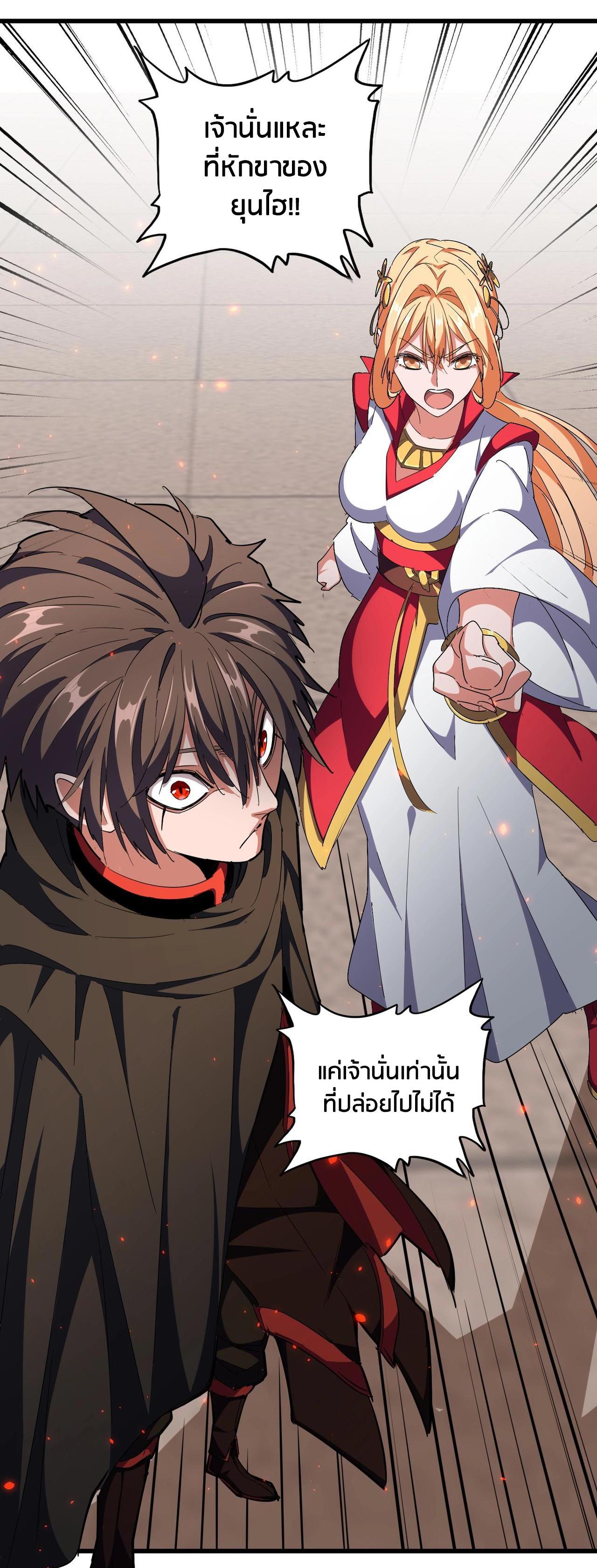 Manga-lc-com อ่านมังงะ อ่านการ์ตูน ออนไลน์ ฟรี Magic Emperor ตอนที่ 1 2 3 4 5 6 7 8 9 10 11 12 13 14 ฟรี ไม่มีโฆษณา Manga-lc - อ่าน มังงะ อ่าน การ์ตูน ออนไลน์ อ่านมังงะ ฟรี