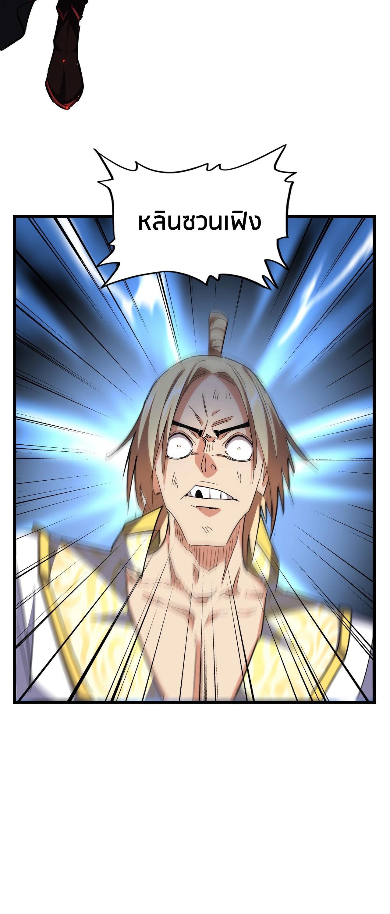 Manga-lc-com อ่านมังงะ อ่านการ์ตูน ออนไลน์ ฟรี Magic Emperor ตอนที่ 1 2 3 4 5 6 7 8 9 10 11 12 13 14 ฟรี ไม่มีโฆษณา Manga-lc - อ่าน มังงะ อ่าน การ์ตูน ออนไลน์ อ่านมังงะ ฟรี