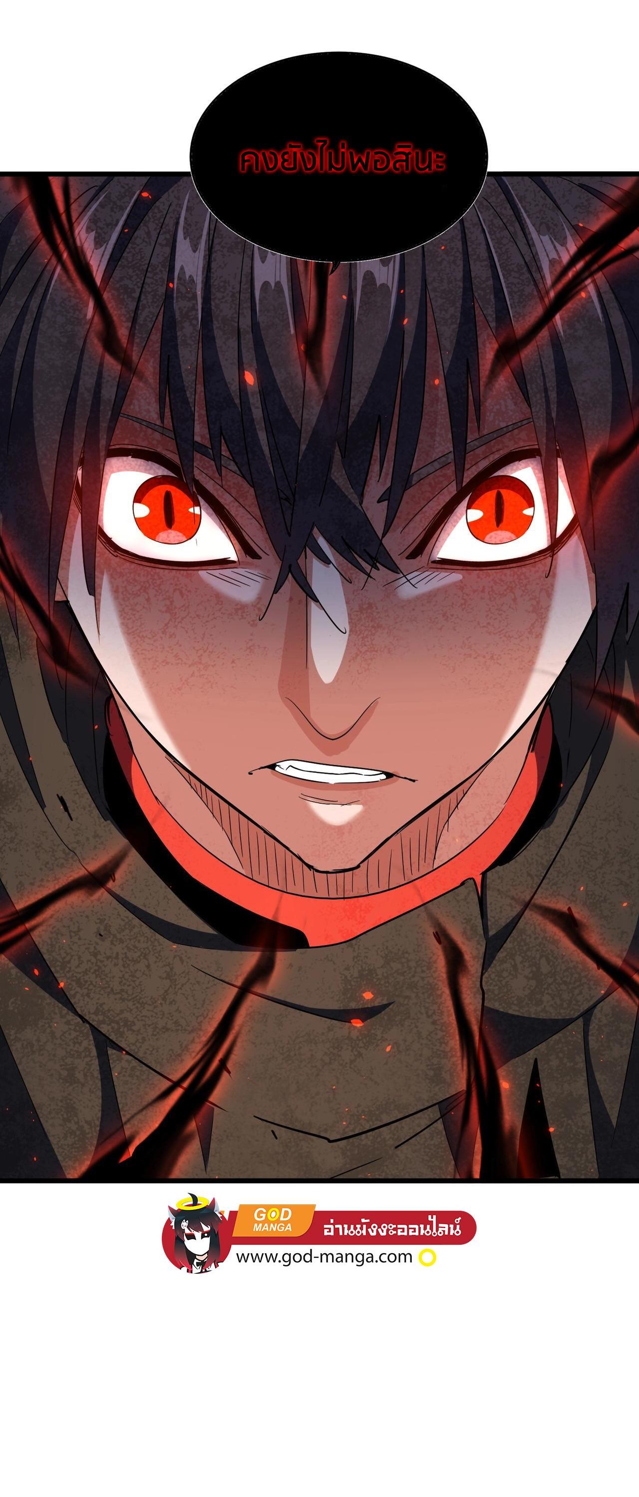 Manga-lc-com อ่านมังงะ อ่านการ์ตูน ออนไลน์ ฟรี Magic Emperor ตอนที่ 1 2 3 4 5 6 7 8 9 10 11 12 13 14 ฟรี ไม่มีโฆษณา Manga-lc - อ่าน มังงะ อ่าน การ์ตูน ออนไลน์ อ่านมังงะ ฟรี