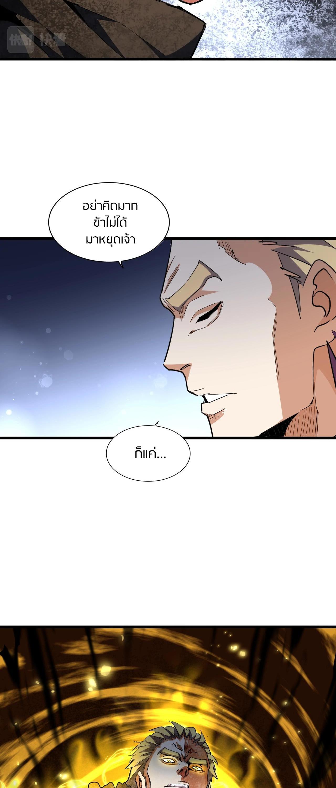 Manga-lc-com อ่านมังงะ อ่านการ์ตูน ออนไลน์ ฟรี Magic Emperor ตอนที่ 1 2 3 4 5 6 7 8 9 10 11 12 13 14 ฟรี ไม่มีโฆษณา Manga-lc - อ่าน มังงะ อ่าน การ์ตูน ออนไลน์ อ่านมังงะ ฟรี