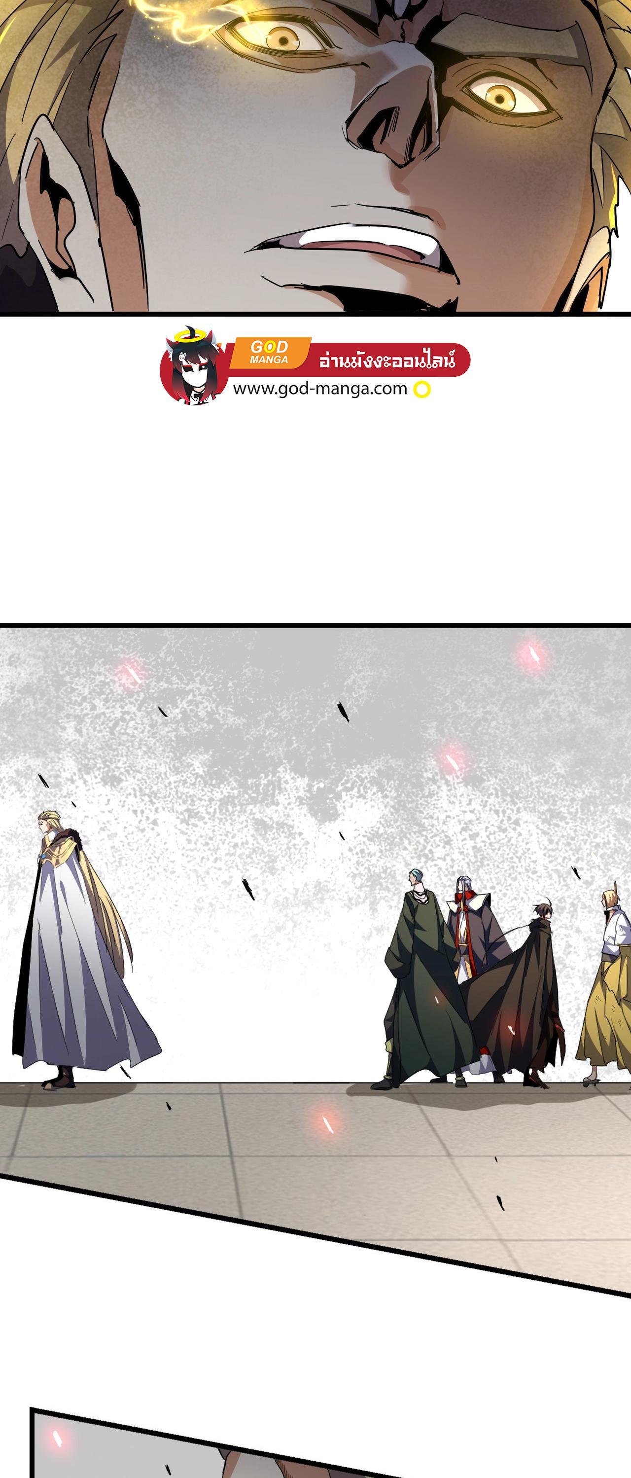 Manga-lc-com อ่านมังงะ อ่านการ์ตูน ออนไลน์ ฟรี Magic Emperor ตอนที่ 1 2 3 4 5 6 7 8 9 10 11 12 13 14 ฟรี ไม่มีโฆษณา Manga-lc - อ่าน มังงะ อ่าน การ์ตูน ออนไลน์ อ่านมังงะ ฟรี