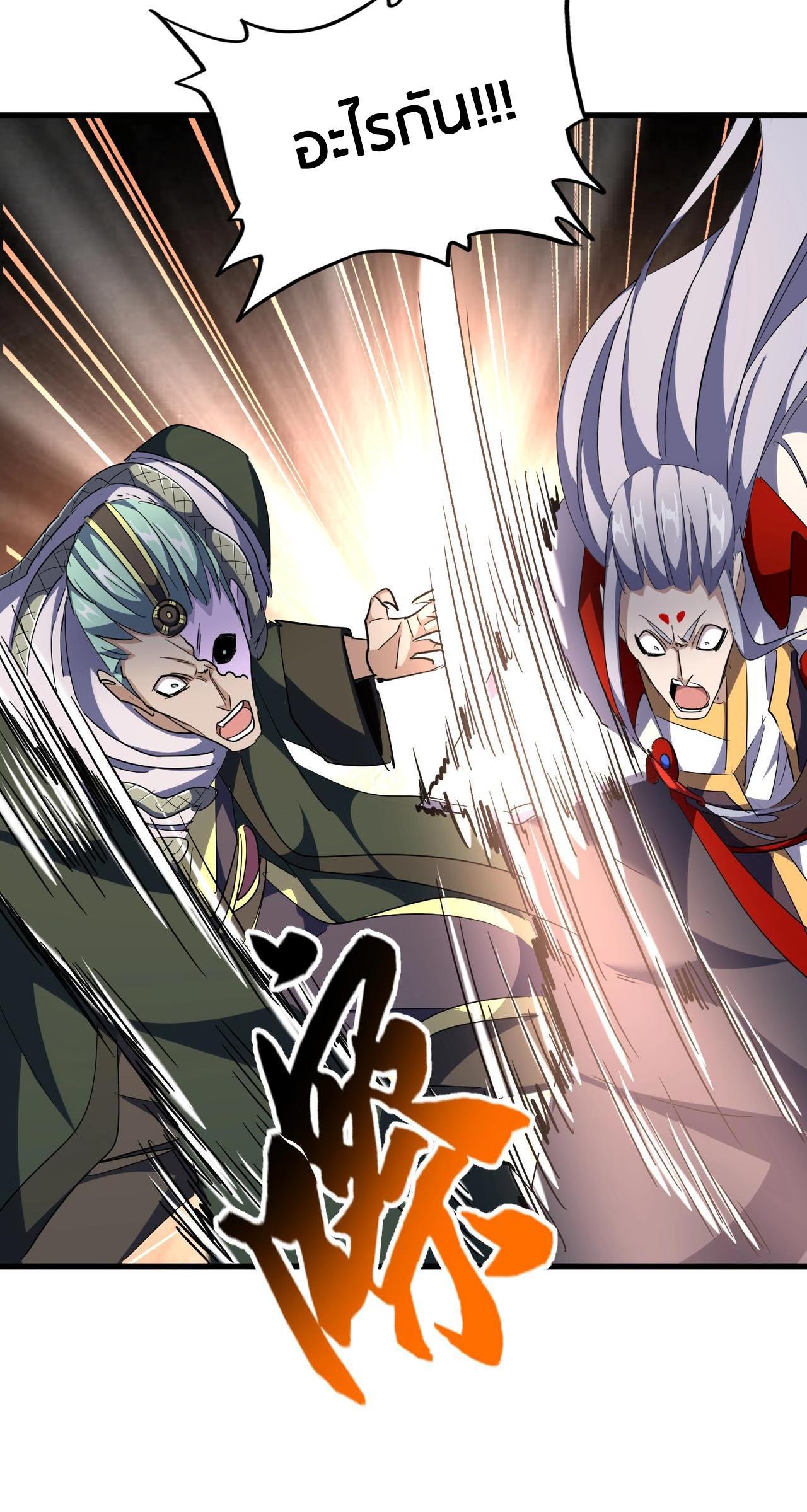 Manga-lc-com อ่านมังงะ อ่านการ์ตูน ออนไลน์ ฟรี Magic Emperor ตอนที่ 1 2 3 4 5 6 7 8 9 10 11 12 13 14 ฟรี ไม่มีโฆษณา Manga-lc - อ่าน มังงะ อ่าน การ์ตูน ออนไลน์ อ่านมังงะ ฟรี