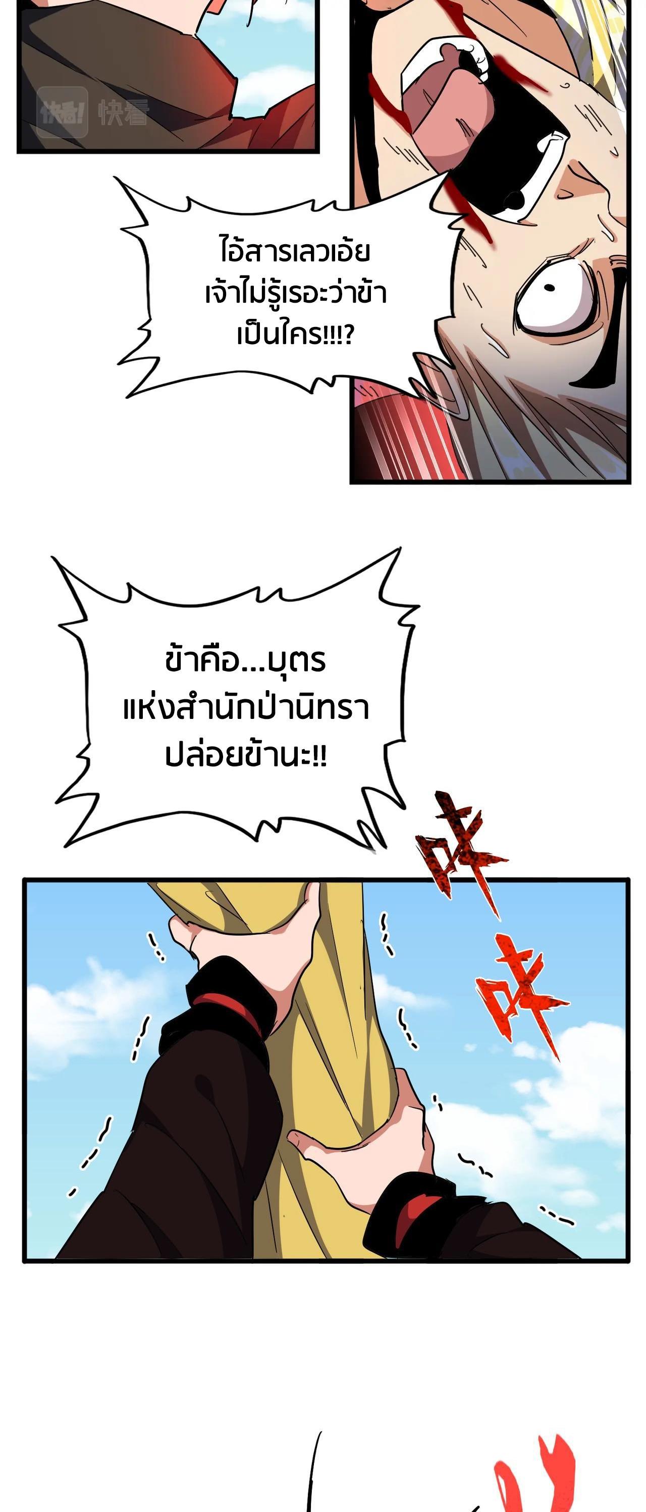 Manga-lc-com อ่านมังงะ อ่านการ์ตูน ออนไลน์ ฟรี Magic Emperor ตอนที่ 1 2 3 4 5 6 7 8 9 10 11 12 13 14 ฟรี ไม่มีโฆษณา Manga-lc - อ่าน มังงะ อ่าน การ์ตูน ออนไลน์ อ่านมังงะ ฟรี