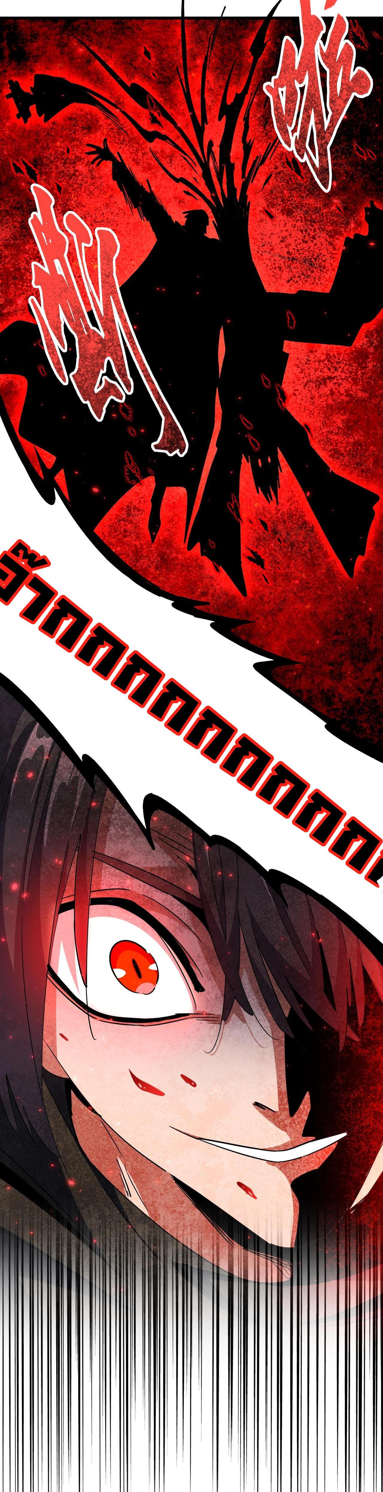 Manga-lc-com อ่านมังงะ อ่านการ์ตูน ออนไลน์ ฟรี Magic Emperor ตอนที่ 1 2 3 4 5 6 7 8 9 10 11 12 13 14 ฟรี ไม่มีโฆษณา Manga-lc - อ่าน มังงะ อ่าน การ์ตูน ออนไลน์ อ่านมังงะ ฟรี