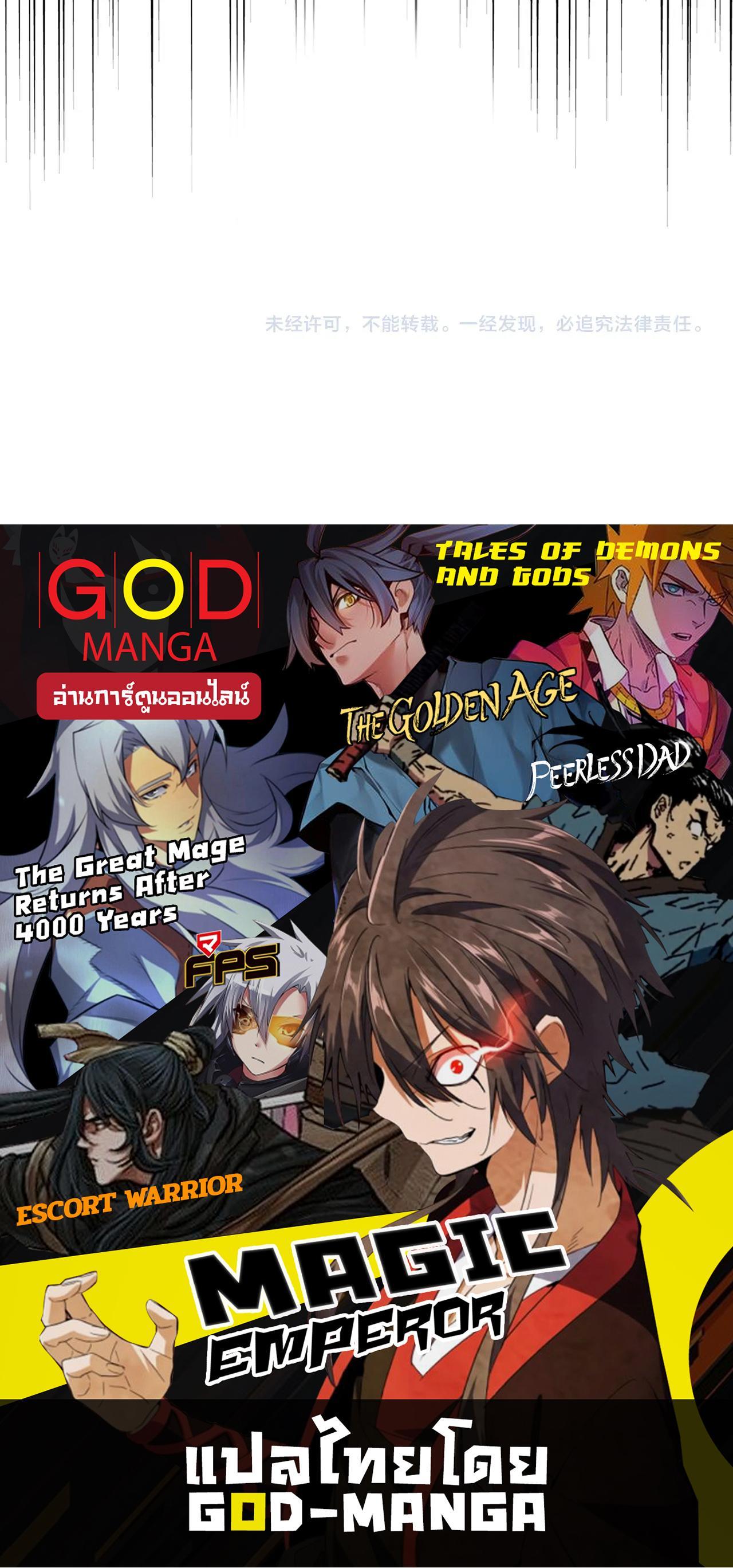 Manga-lc-com อ่านมังงะ อ่านการ์ตูน ออนไลน์ ฟรี Magic Emperor ตอนที่ 1 2 3 4 5 6 7 8 9 10 11 12 13 14 ฟรี ไม่มีโฆษณา Manga-lc - อ่าน มังงะ อ่าน การ์ตูน ออนไลน์ อ่านมังงะ ฟรี