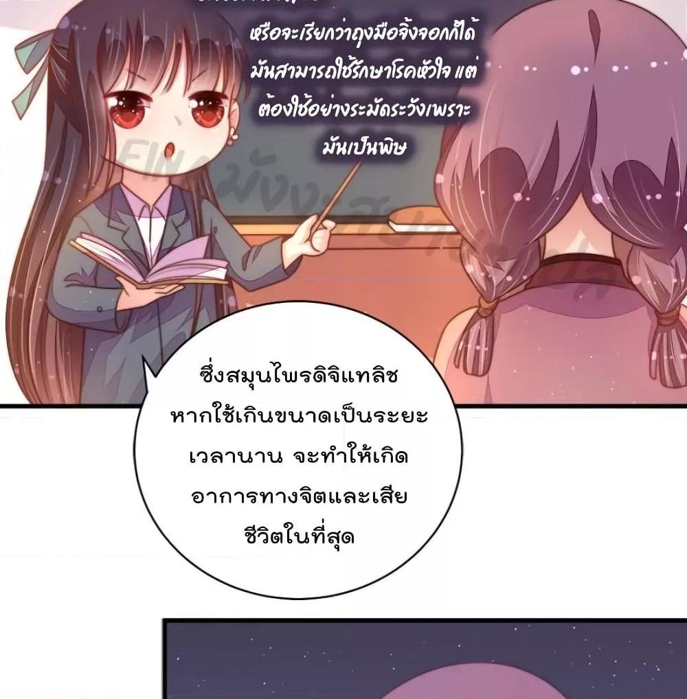 Manga-lc-com อ่านมังงะ อ่านการ์ตูน ออนไลน์ ฟรี MarshalIsJeal ตอนที่ 1 2 3 4 5 6 7 8 9 10 11 12 13 14 ฟรี ไม่มีโฆษณา Manga-lc - อ่าน มังงะ อ่าน การ์ตูน ออนไลน์ อ่านมังงะ ฟรี
