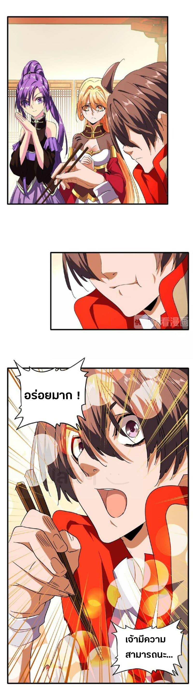 Manga-lc-com อ่านมังงะ อ่านการ์ตูน ออนไลน์ ฟรี Magic Emperor ตอนที่ 1 2 3 4 5 6 7 8 9 10 11 12 13 14 ฟรี ไม่มีโฆษณา Manga-lc - อ่าน มังงะ อ่าน การ์ตูน ออนไลน์ อ่านมังงะ ฟรี