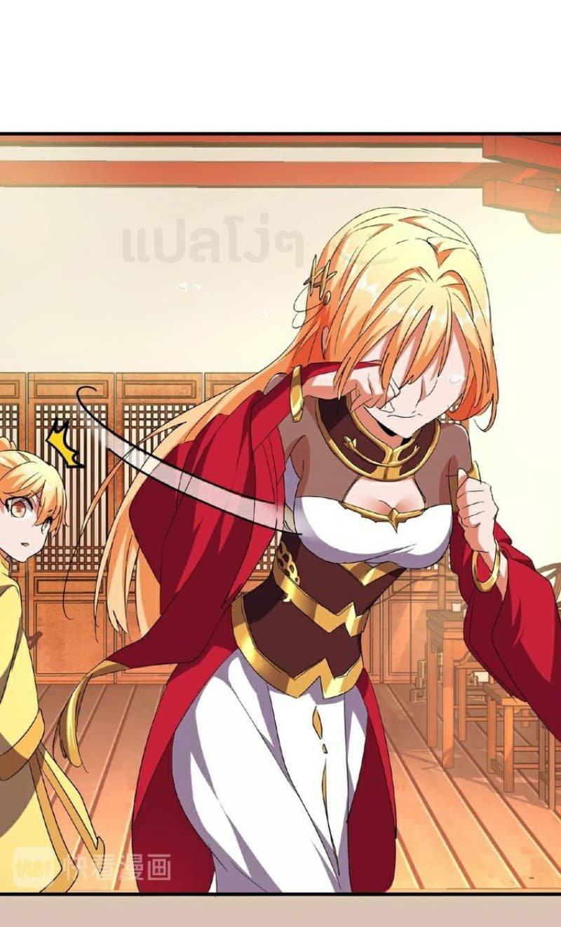 Manga-lc-com อ่านมังงะ อ่านการ์ตูน ออนไลน์ ฟรี Magic Emperor ตอนที่ 1 2 3 4 5 6 7 8 9 10 11 12 13 14 ฟรี ไม่มีโฆษณา Manga-lc - อ่าน มังงะ อ่าน การ์ตูน ออนไลน์ อ่านมังงะ ฟรี