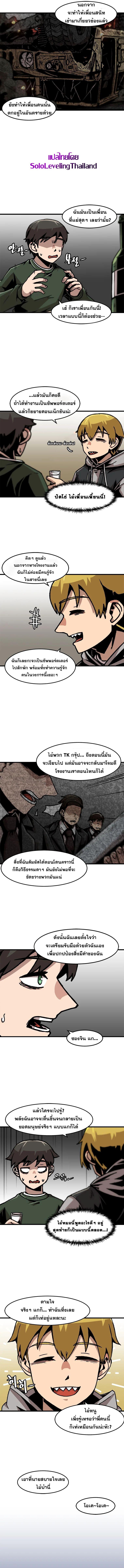 Manga-lc-com อ่านมังงะ อ่านการ์ตูน ออนไลน์ ฟรี Leveling Up Alone ตอนที่ 1 2 3 4 5 6 7 8 9 10 11 12 13 14 ฟรี ไม่มีโฆษณา Manga-lc - อ่าน มังงะ อ่าน การ์ตูน ออนไลน์ อ่านมังงะ ฟรี