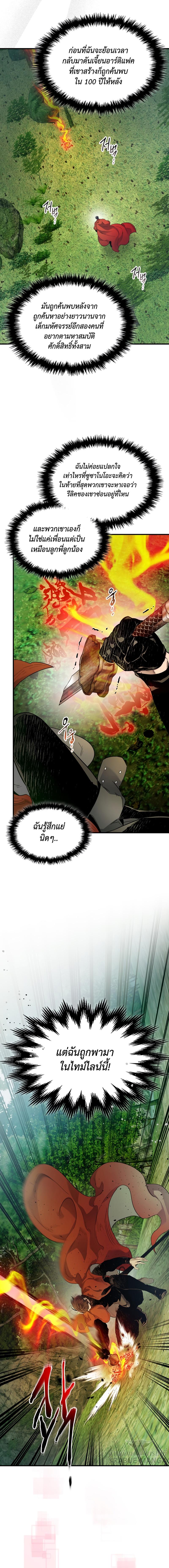 Manga-lc-com อ่านมังงะ อ่านการ์ตูน ออนไลน์ ฟรี Leveling With The Gods ตอนที่ 1 2 3 4 5 6 7 8 9 10 11 12 13 14 ฟรี ไม่มีโฆษณา Manga-lc - อ่าน มังงะ อ่าน การ์ตูน ออนไลน์ อ่านมังงะ ฟรี