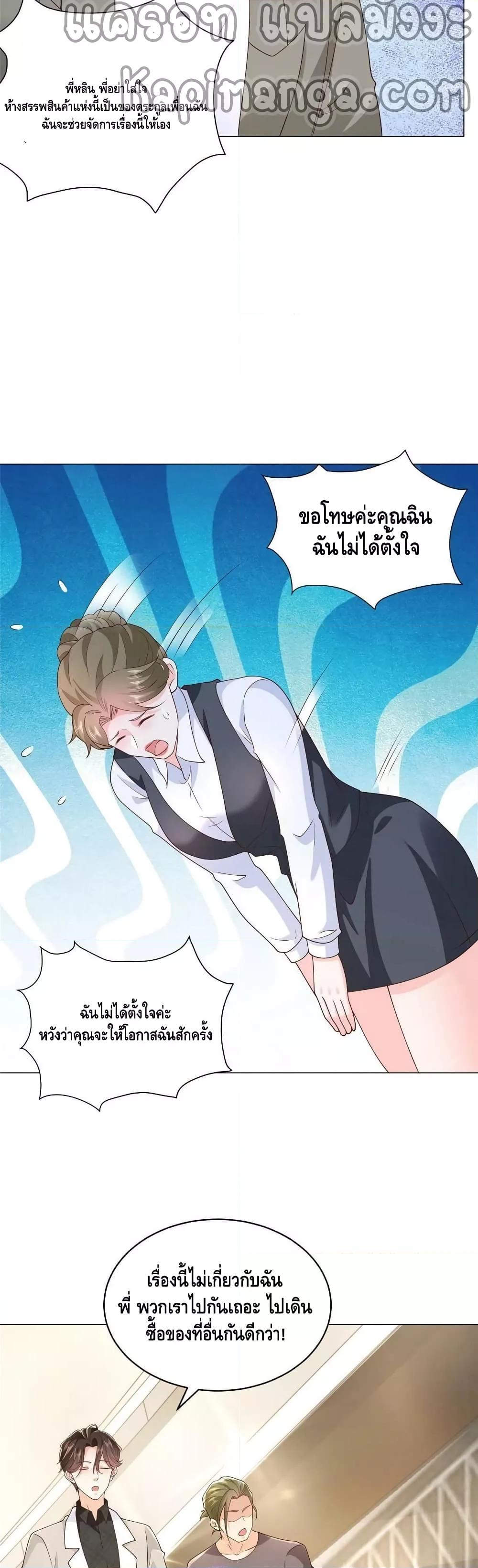 Manga-lc-com อ่านมังงะ อ่านการ์ตูน ออนไลน์ ฟรี RandomlyHaveA ตอนที่ 1 2 3 4 5 6 7 8 9 10 11 12 13 14 ฟรี ไม่มีโฆษณา Manga-lc - อ่าน มังงะ อ่าน การ์ตูน ออนไลน์ อ่านมังงะ ฟรี