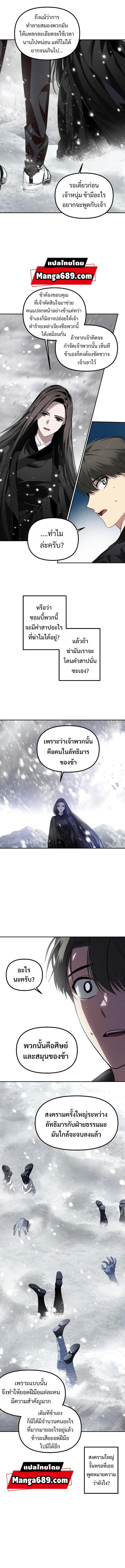 Manga-lc-com อ่านมังงะ อ่านการ์ตูน ออนไลน์ ฟรี SSS-Class Suicide Hunter ตอนที่ 1 2 3 4 5 6 7 8 9 10 11 12 13 14 ฟรี ไม่มีโฆษณา Manga-lc - อ่าน มังงะ อ่าน การ์ตูน ออนไลน์ อ่านมังงะ ฟรี