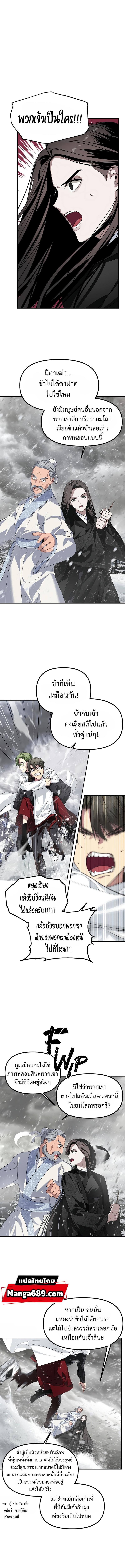 Manga-lc-com อ่านมังงะ อ่านการ์ตูน ออนไลน์ ฟรี SSS-Class Suicide Hunter ตอนที่ 1 2 3 4 5 6 7 8 9 10 11 12 13 14 ฟรี ไม่มีโฆษณา Manga-lc - อ่าน มังงะ อ่าน การ์ตูน ออนไลน์ อ่านมังงะ ฟรี