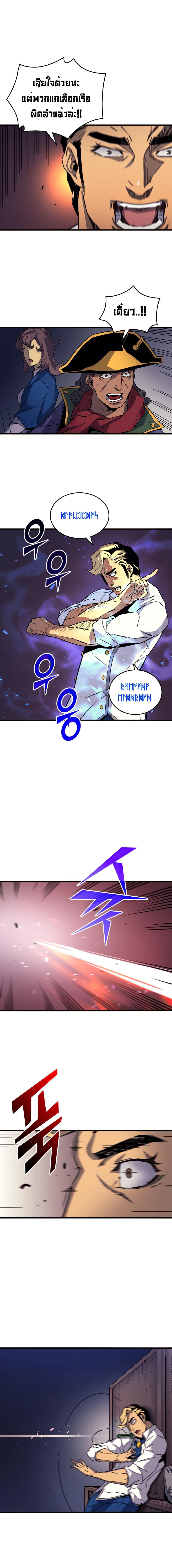 Manga-lc-com อ่านมังงะ อ่านการ์ตูน ออนไลน์ ฟรี The Great Mage Returns After 4000 Years ตอนที่ 1 2 3 4 5 6 7 8 9 10 11 12 13 14 ฟรี ไม่มีโฆษณา Manga-lc - อ่าน มังงะ อ่าน การ์ตูน ออนไลน์ อ่านมังงะ ฟรี
