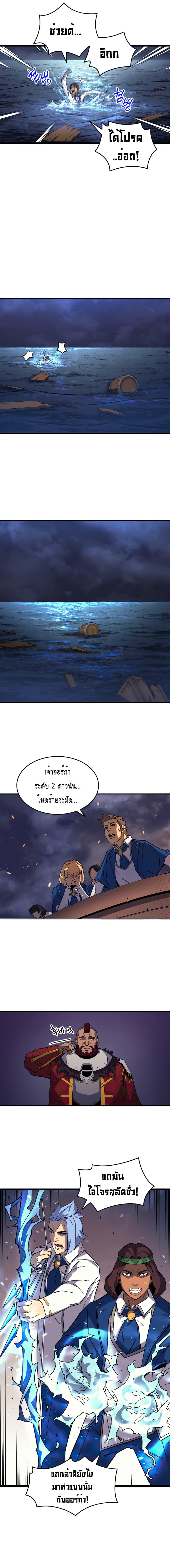 Manga-lc-com อ่านมังงะ อ่านการ์ตูน ออนไลน์ ฟรี The Great Mage Returns After 4000 Years ตอนที่ 1 2 3 4 5 6 7 8 9 10 11 12 13 14 ฟรี ไม่มีโฆษณา Manga-lc - อ่าน มังงะ อ่าน การ์ตูน ออนไลน์ อ่านมังงะ ฟรี