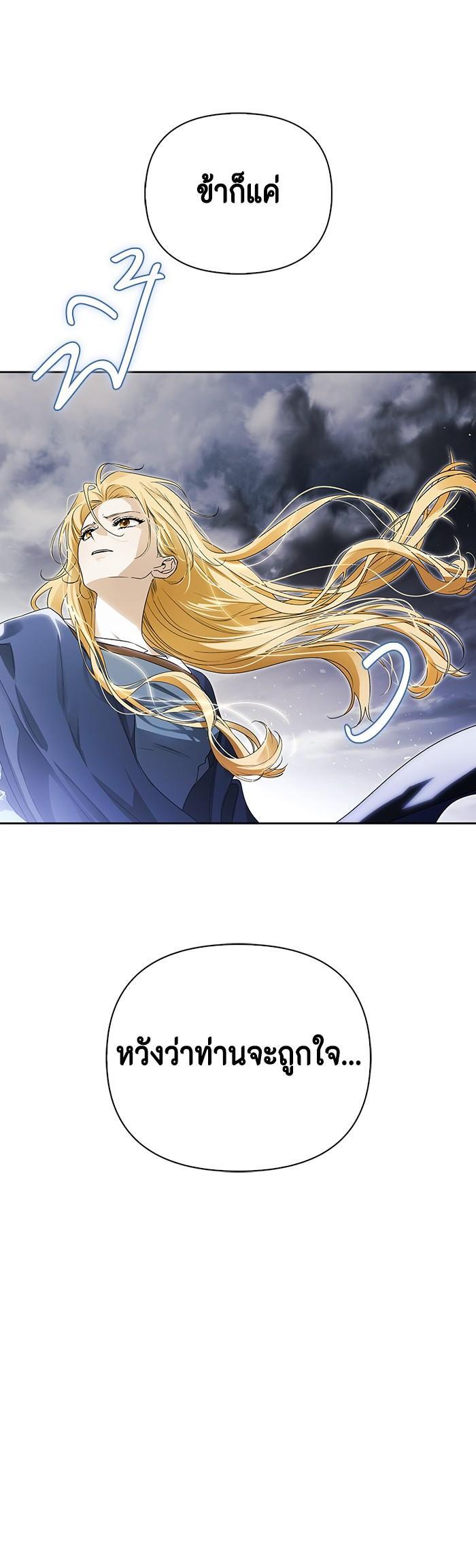 Manga-lc-com อ่านมังงะ อ่านการ์ตูน ออนไลน์ ฟรี I Tamed My Ex-Husband’s Mad Dog ตอนที่ 1 2 3 4 5 6 7 8 9 10 11 12 13 14 ฟรี ไม่มีโฆษณา Manga-lc - อ่าน มังงะ อ่าน การ์ตูน ออนไลน์ อ่านมังงะ ฟรี