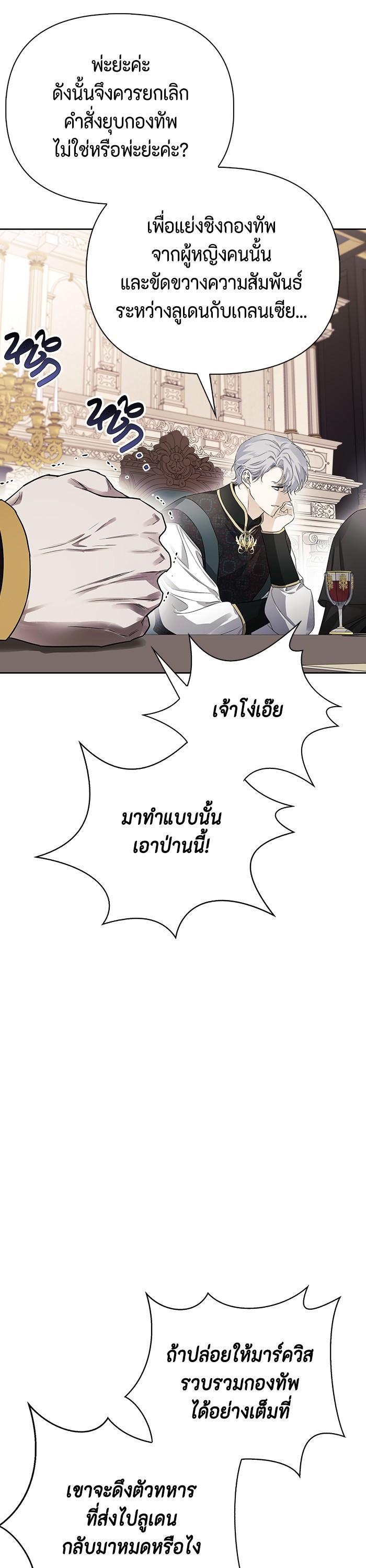 Manga-lc-com อ่านมังงะ อ่านการ์ตูน ออนไลน์ ฟรี I Tamed My Ex-Husband’s Mad Dog ตอนที่ 1 2 3 4 5 6 7 8 9 10 11 12 13 14 ฟรี ไม่มีโฆษณา Manga-lc - อ่าน มังงะ อ่าน การ์ตูน ออนไลน์ อ่านมังงะ ฟรี