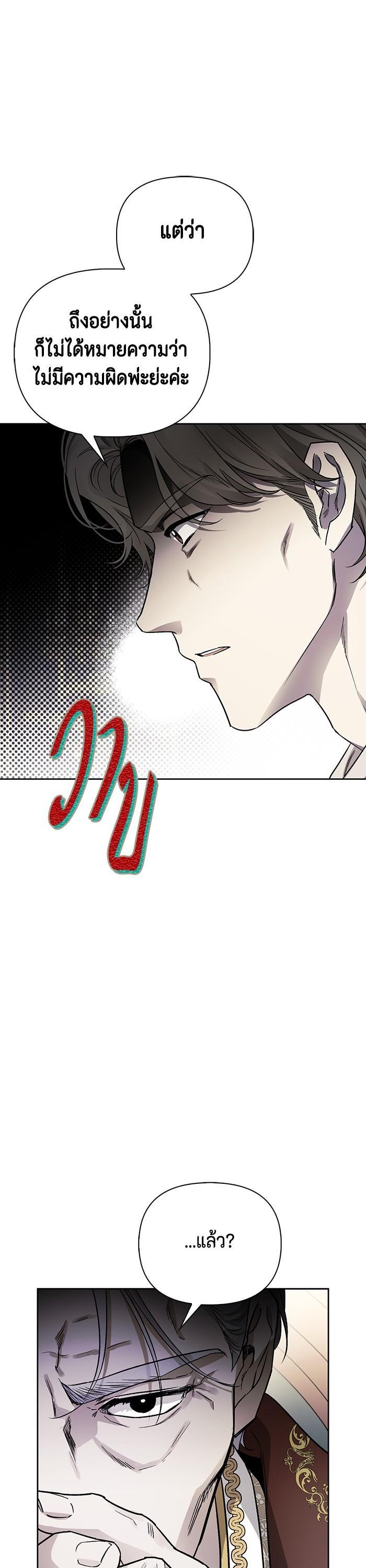 Manga-lc-com อ่านมังงะ อ่านการ์ตูน ออนไลน์ ฟรี I Tamed My Ex-Husband’s Mad Dog ตอนที่ 1 2 3 4 5 6 7 8 9 10 11 12 13 14 ฟรี ไม่มีโฆษณา Manga-lc - อ่าน มังงะ อ่าน การ์ตูน ออนไลน์ อ่านมังงะ ฟรี