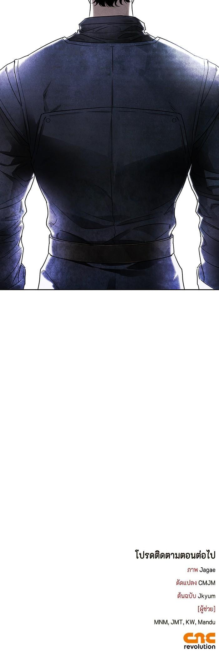 Manga-lc-com อ่านมังงะ อ่านการ์ตูน ออนไลน์ ฟรี I Tamed My Ex-Husband’s Mad Dog ตอนที่ 1 2 3 4 5 6 7 8 9 10 11 12 13 14 ฟรี ไม่มีโฆษณา Manga-lc - อ่าน มังงะ อ่าน การ์ตูน ออนไลน์ อ่านมังงะ ฟรี