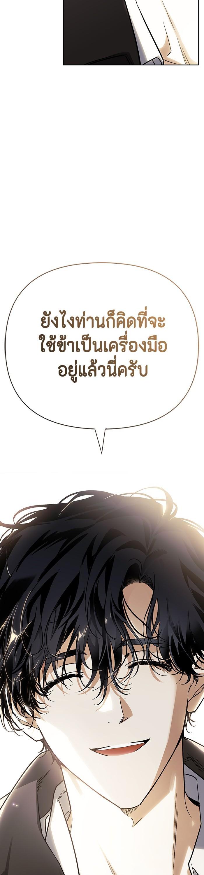 Manga-lc-com อ่านมังงะ อ่านการ์ตูน ออนไลน์ ฟรี I Tamed My Ex-Husband’s Mad Dog ตอนที่ 1 2 3 4 5 6 7 8 9 10 11 12 13 14 ฟรี ไม่มีโฆษณา Manga-lc - อ่าน มังงะ อ่าน การ์ตูน ออนไลน์ อ่านมังงะ ฟรี