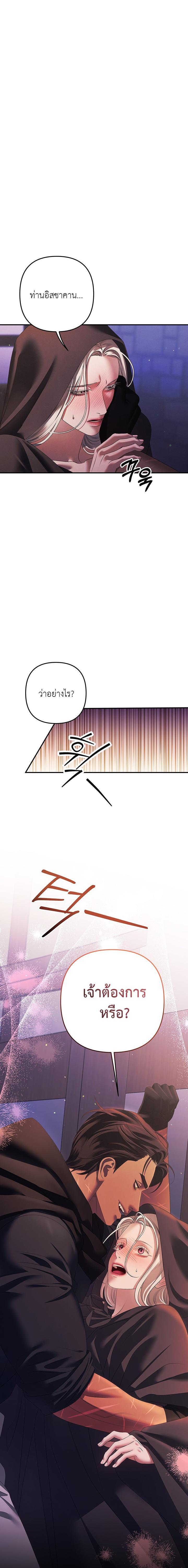 Manga-lc-com อ่านมังงะ อ่านการ์ตูน ออนไลน์ ฟรี Predatory Marriage ตอนที่ 1 2 3 4 5 6 7 8 9 10 11 12 13 14 ฟรี ไม่มีโฆษณา Manga-lc - อ่าน มังงะ อ่าน การ์ตูน ออนไลน์ อ่านมังงะ ฟรี