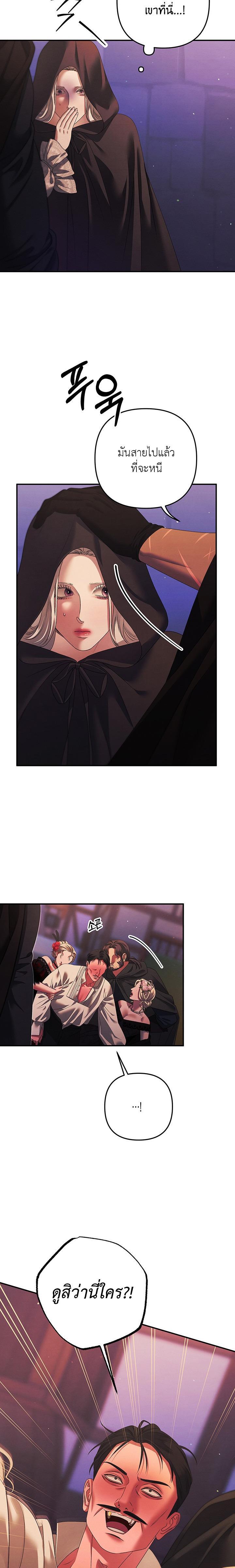Manga-lc-com อ่านมังงะ อ่านการ์ตูน ออนไลน์ ฟรี Predatory Marriage ตอนที่ 1 2 3 4 5 6 7 8 9 10 11 12 13 14 ฟรี ไม่มีโฆษณา Manga-lc - อ่าน มังงะ อ่าน การ์ตูน ออนไลน์ อ่านมังงะ ฟรี